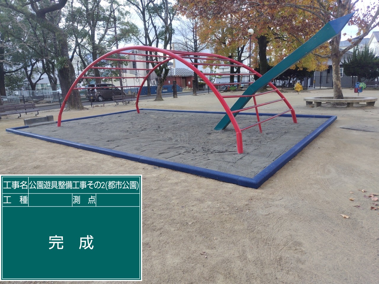 水路工事